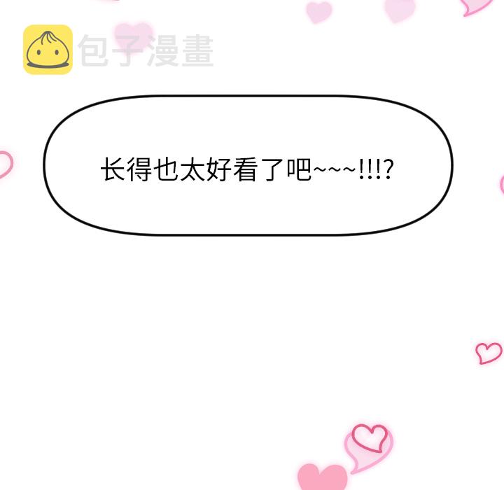 第 3 话77