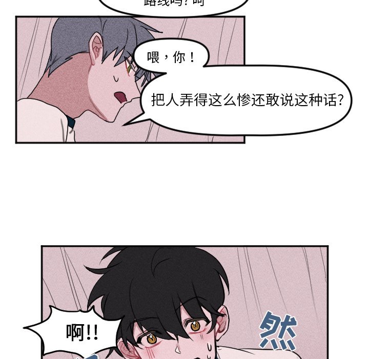 第 6 话10