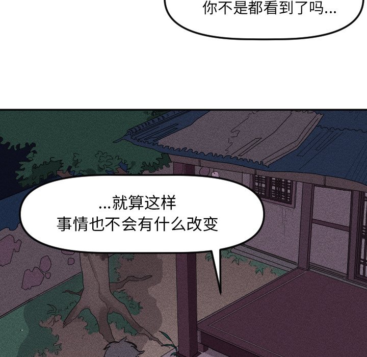 第 16 话64