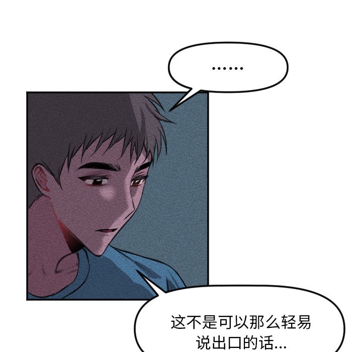 第 16 话23