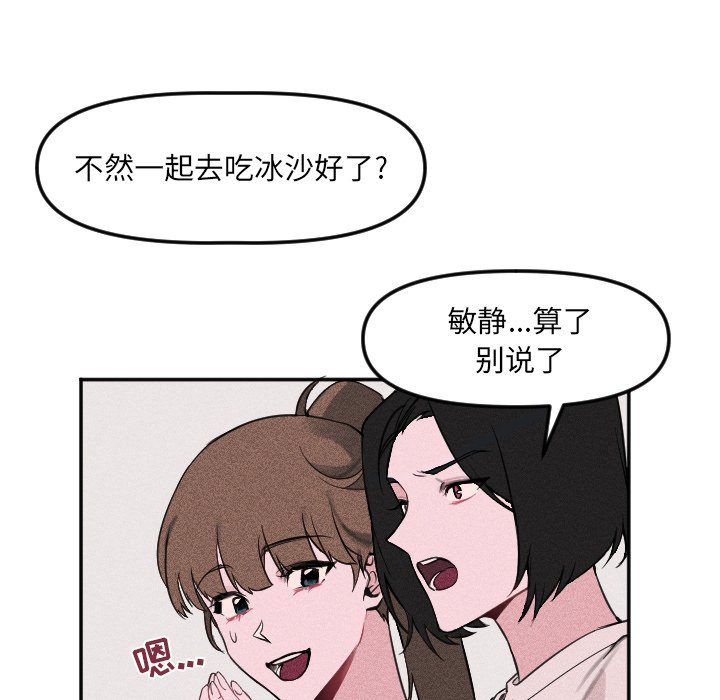 第 21 话24