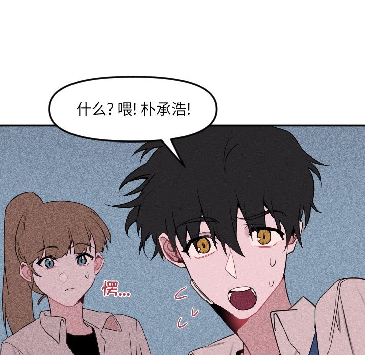 第 23 话54