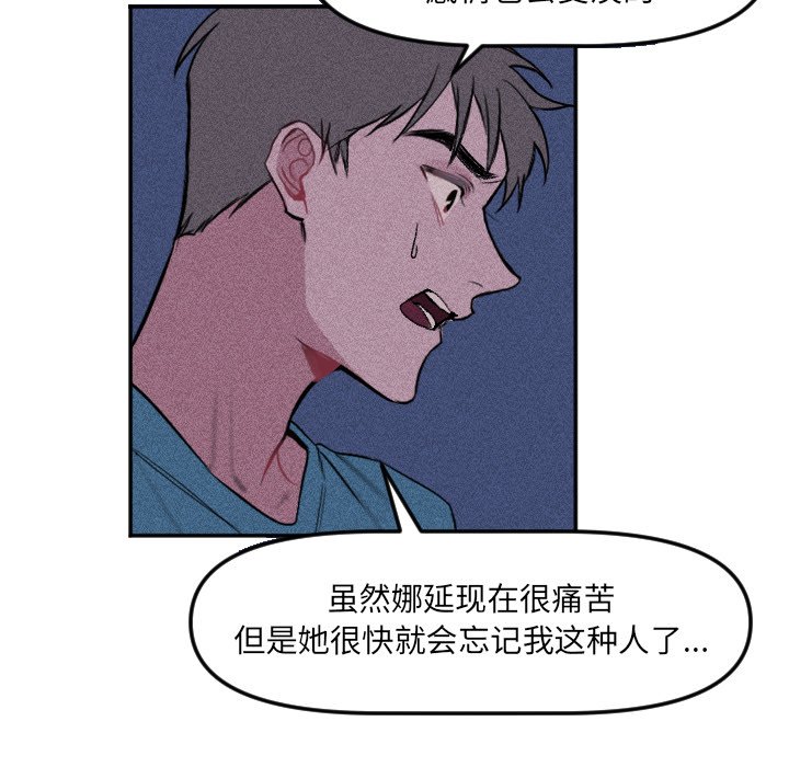 第 16 话50