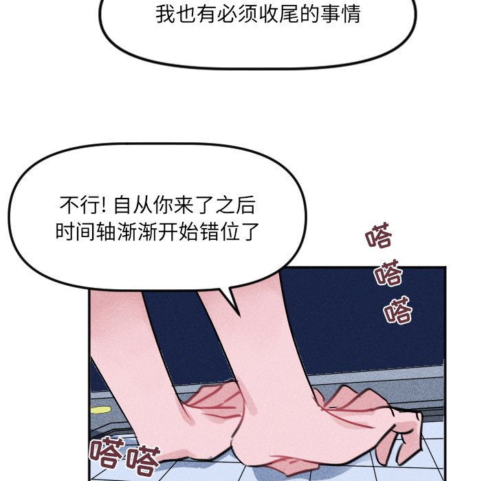 第 26 话5