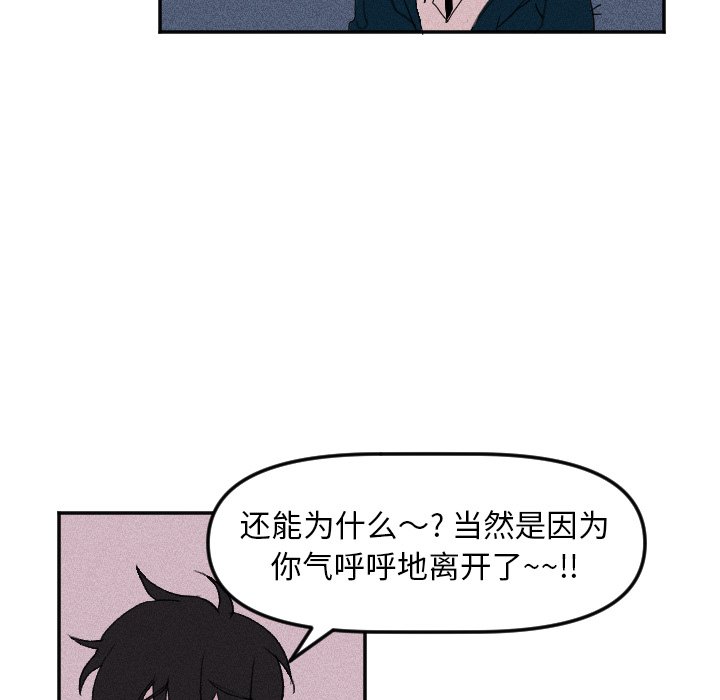 第 8 话51