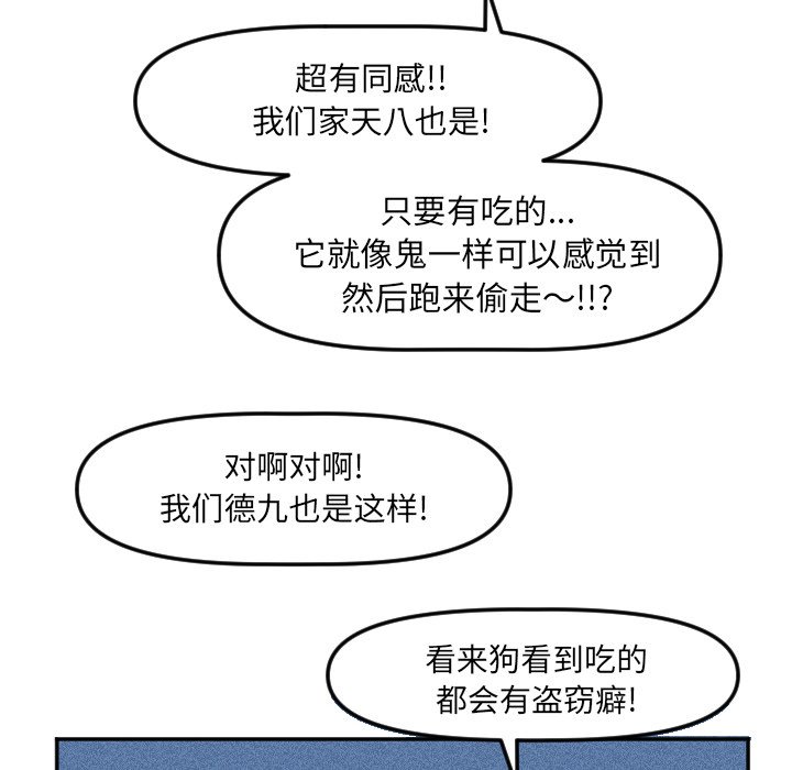 第 14 话55