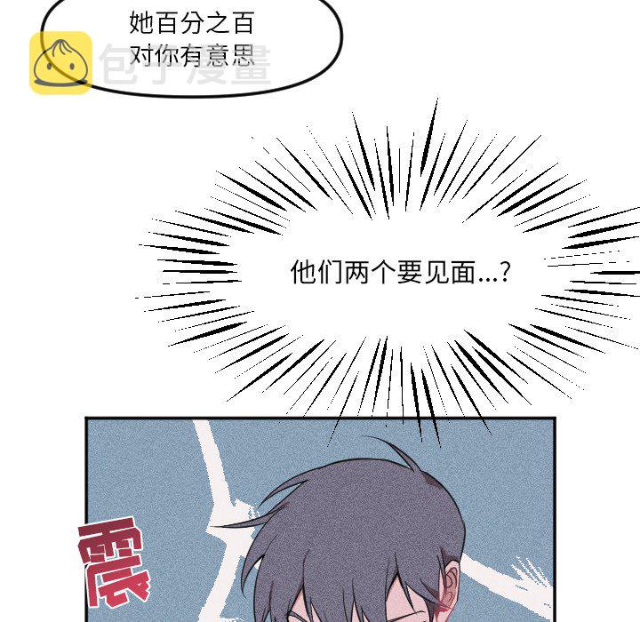 第 23 话11
