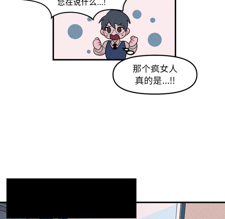 第 2 话20