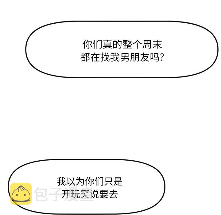 第 17 话63