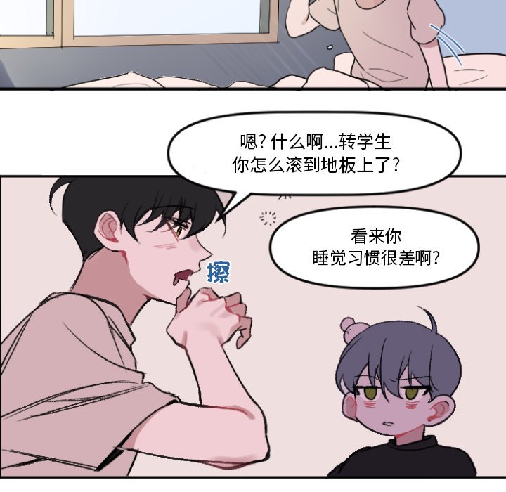 第 10 话54
