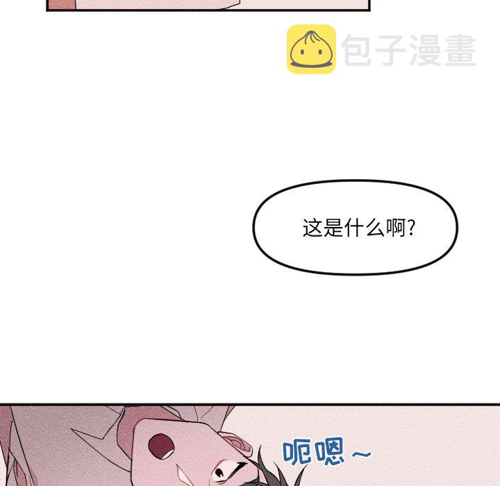 第 19 话70