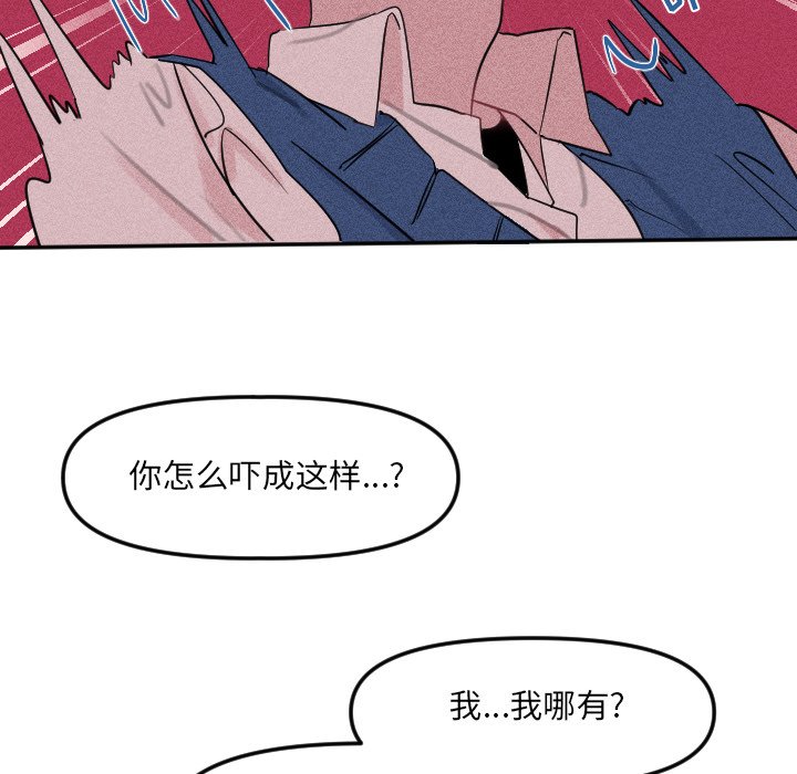 第 24 话60
