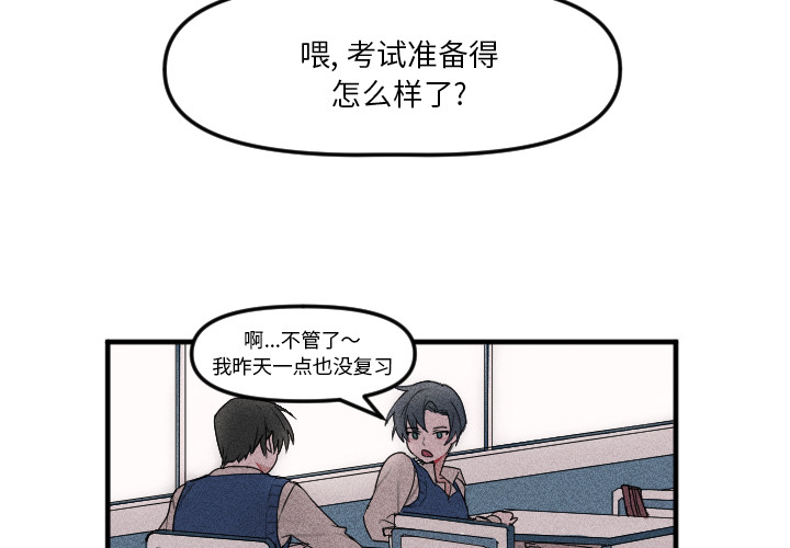 第 2 话2