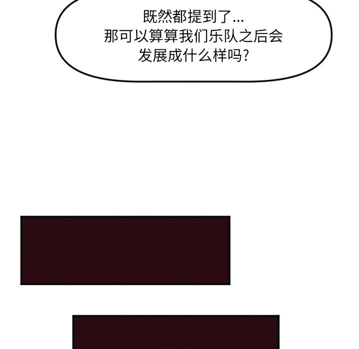 第 19 话54