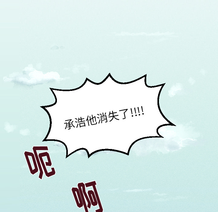 第 3 话62