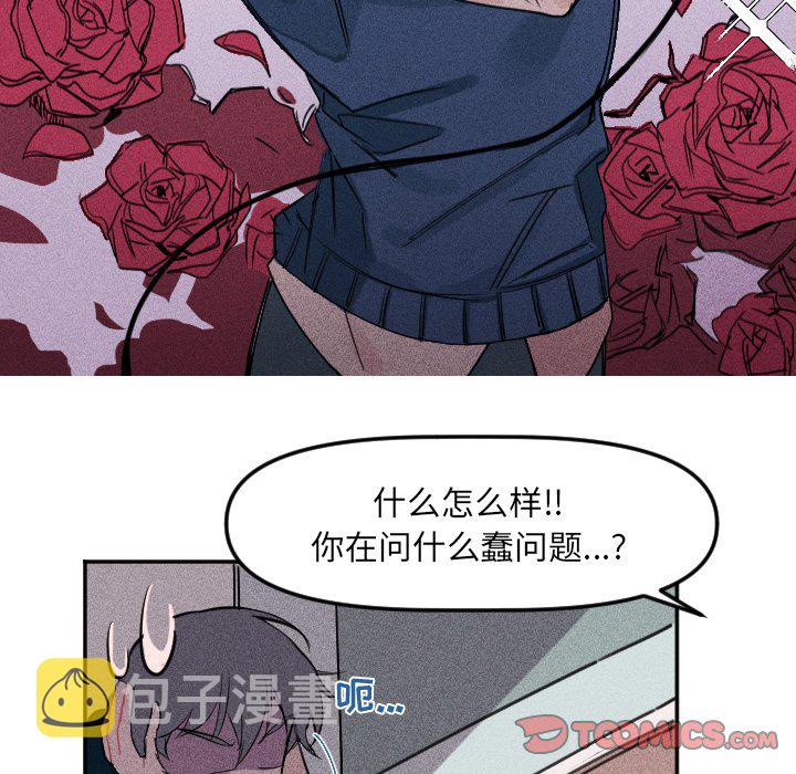 第 7 话17