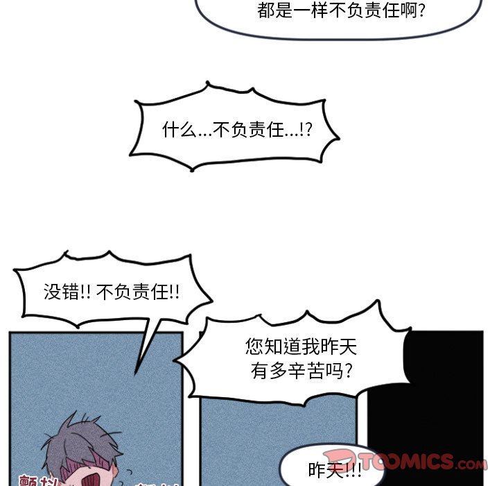 第 10 话40
