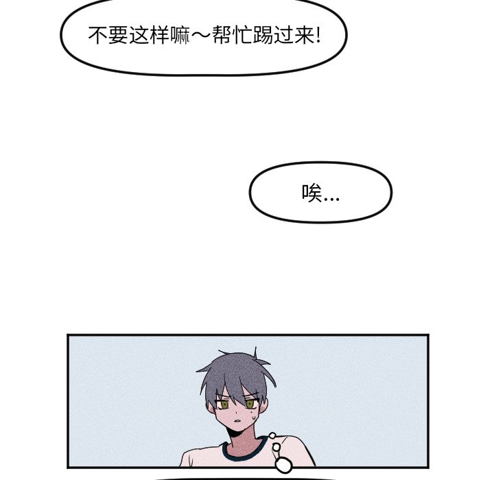 第 5 话12