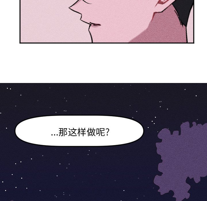 第 14 话23