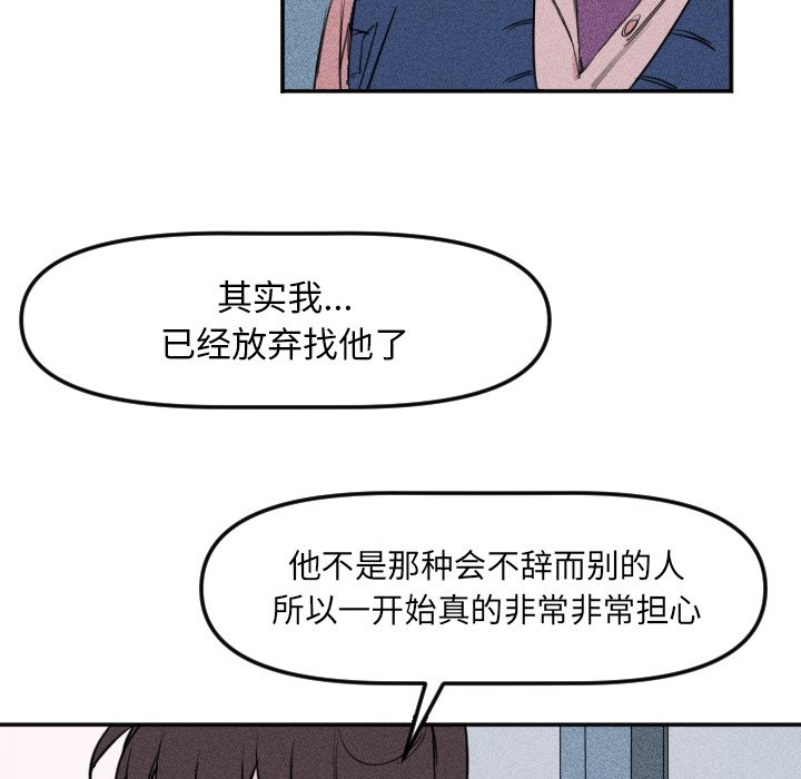 第 17 话66