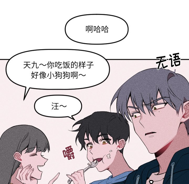 第 21 话17