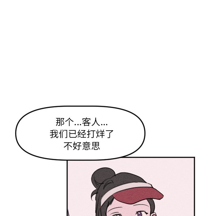 第 26 话52