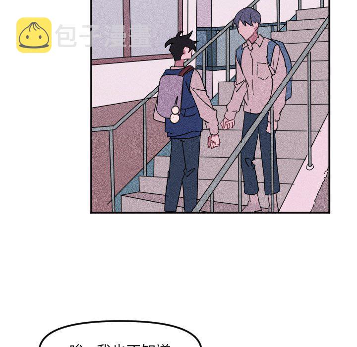 第 23 话75