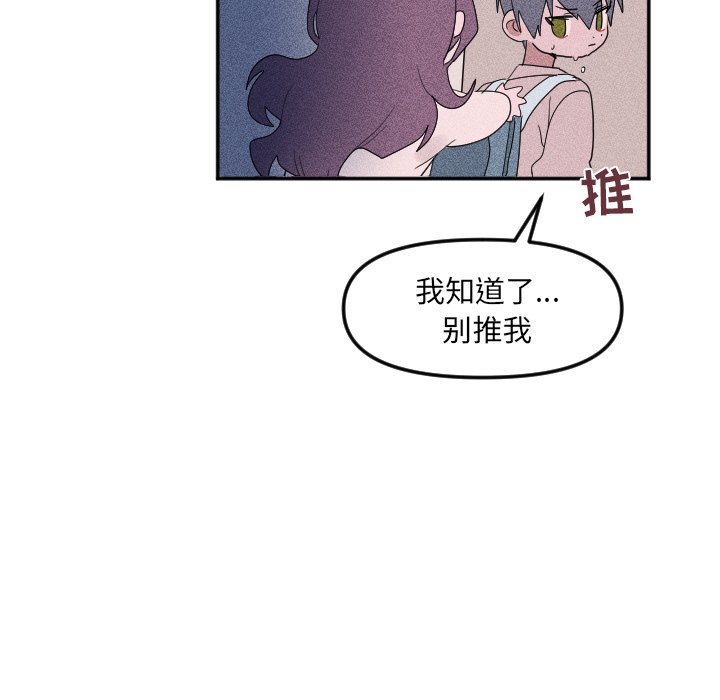 第 26 话11
