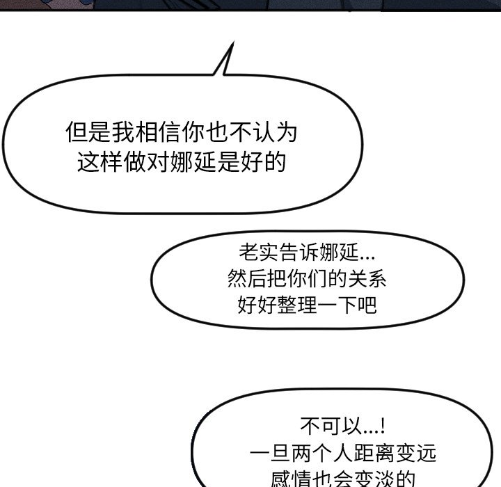 第 16 话45