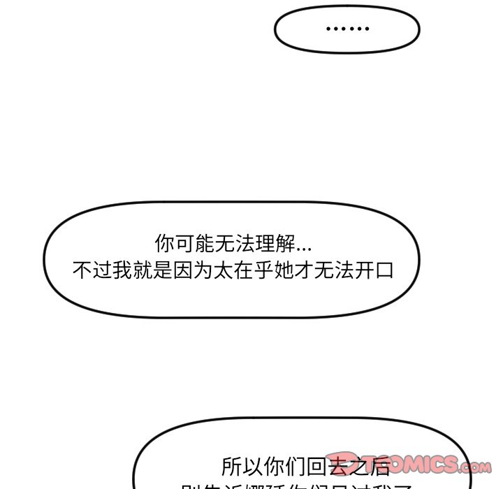 第 16 话41