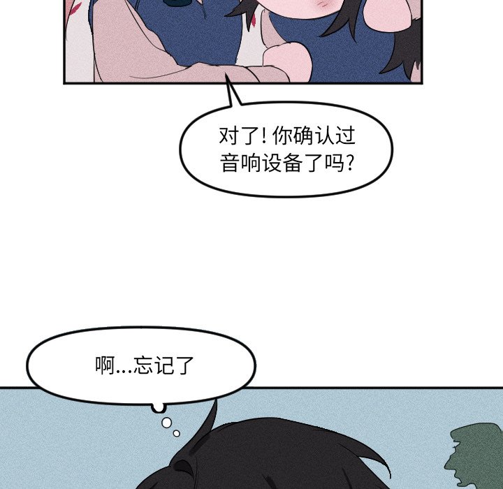 第 24 话28
