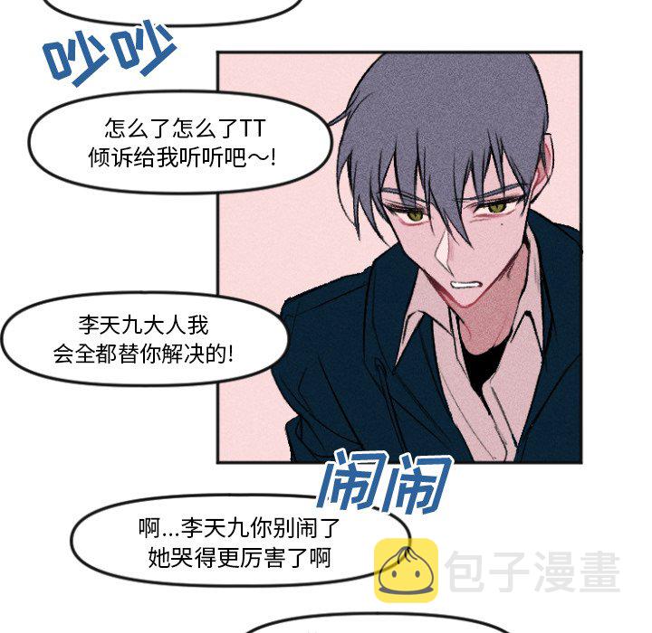 第 11 话10
