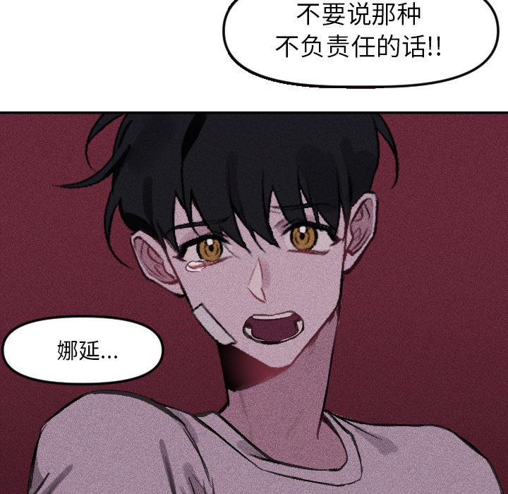 第 16 话56