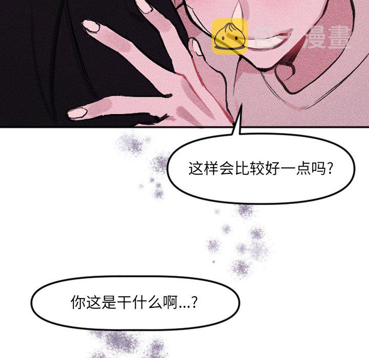 第 23 话88