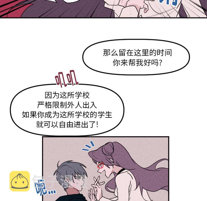 第 3 话47