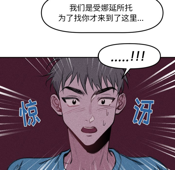 第 16 话10