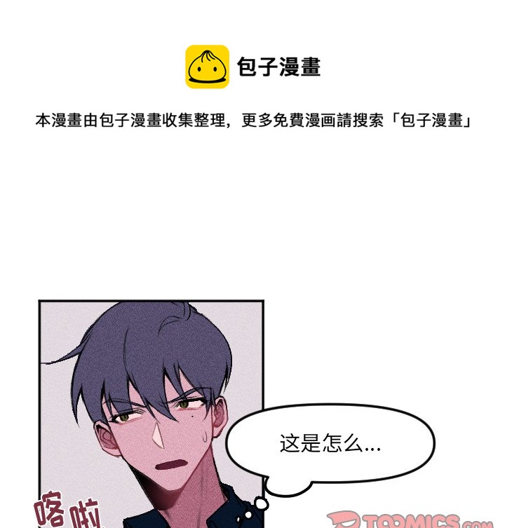 第 14 话0