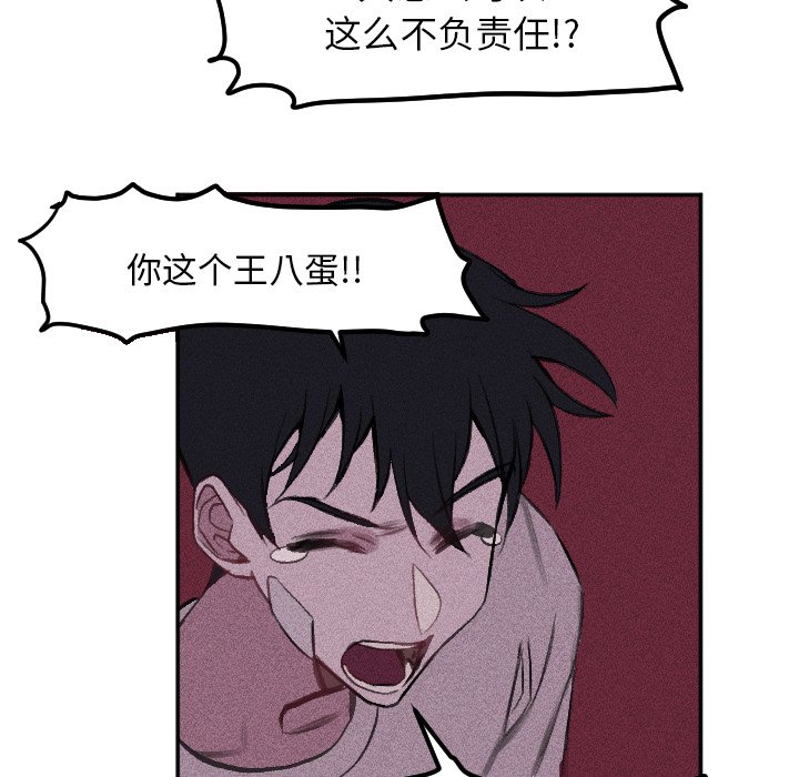 第 16 话61