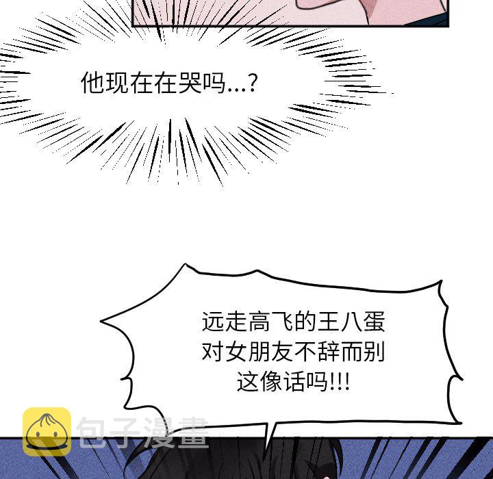 第 17 话40