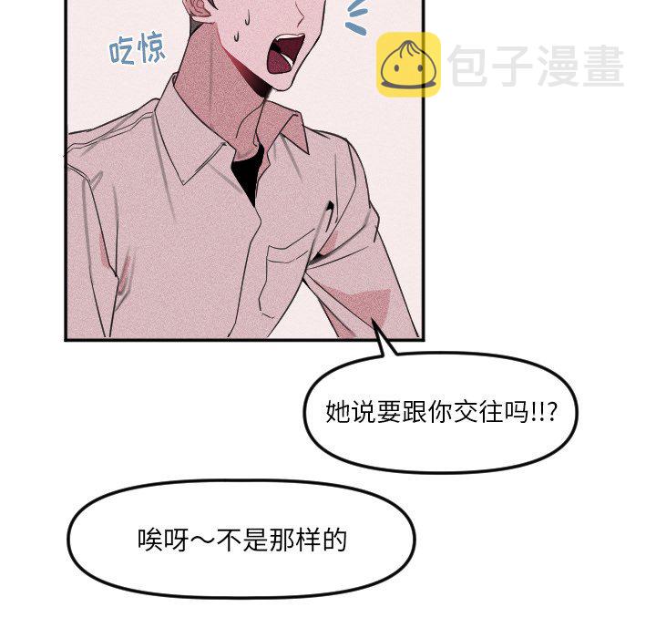 第 23 话5
