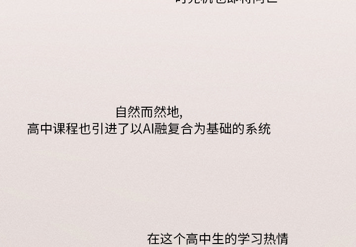 第 1 话2