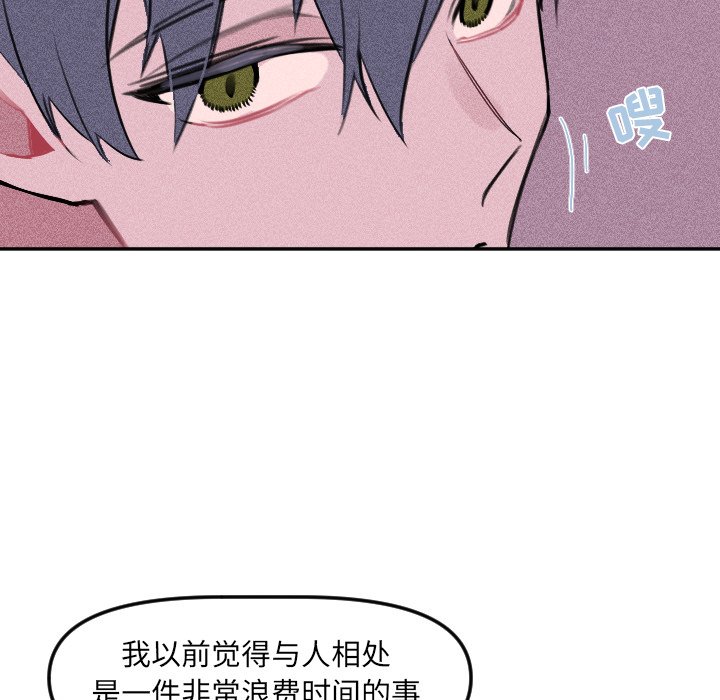第 26 话69