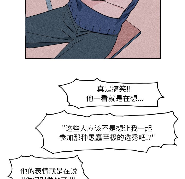 第 19 话86