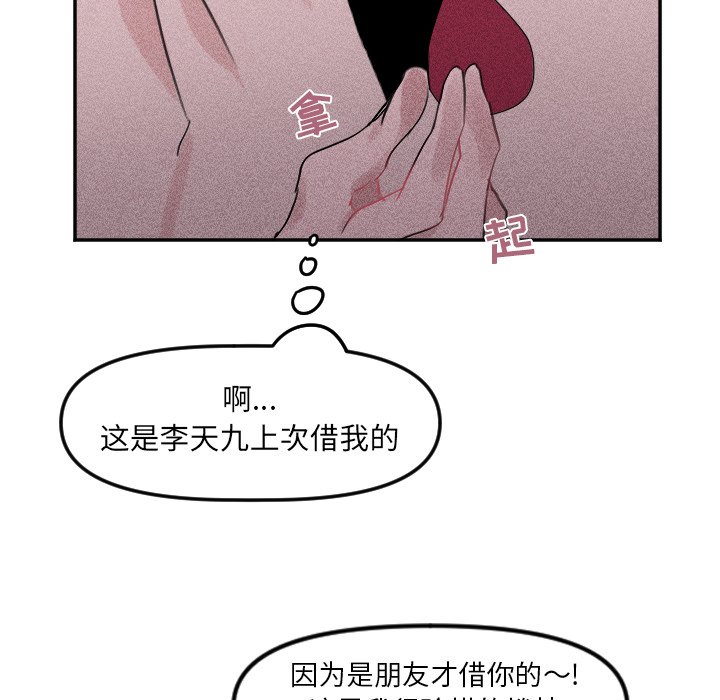 第 26 话23