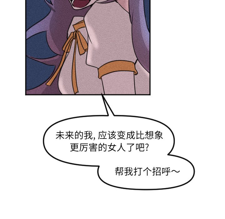 第 26 话81