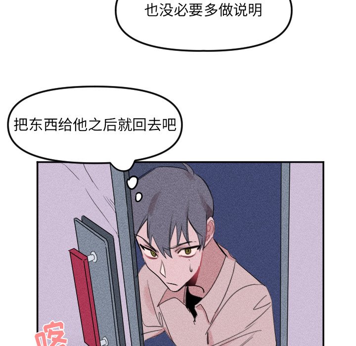 第 26 话45