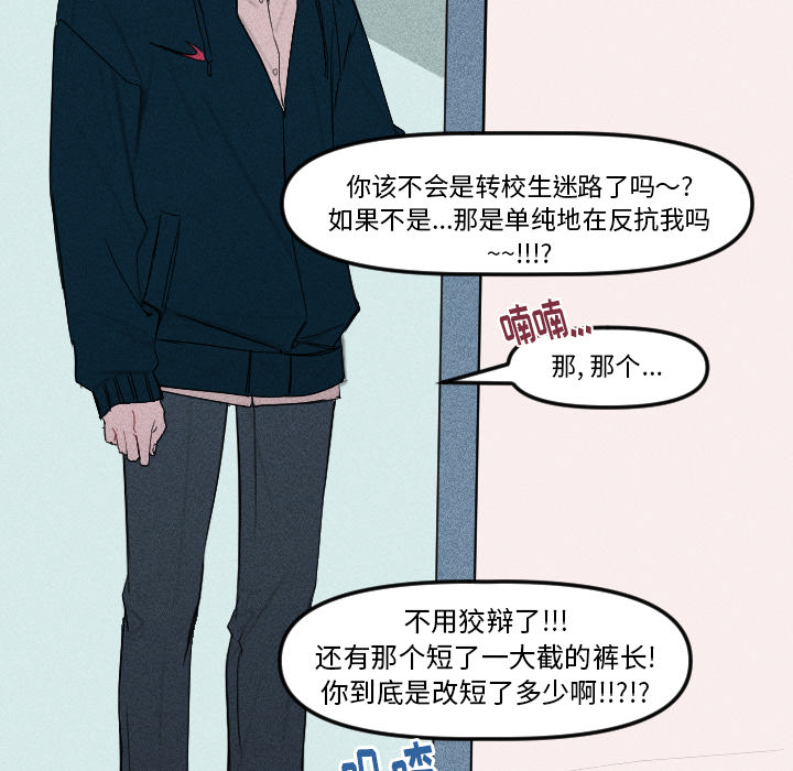 第 3 话27
