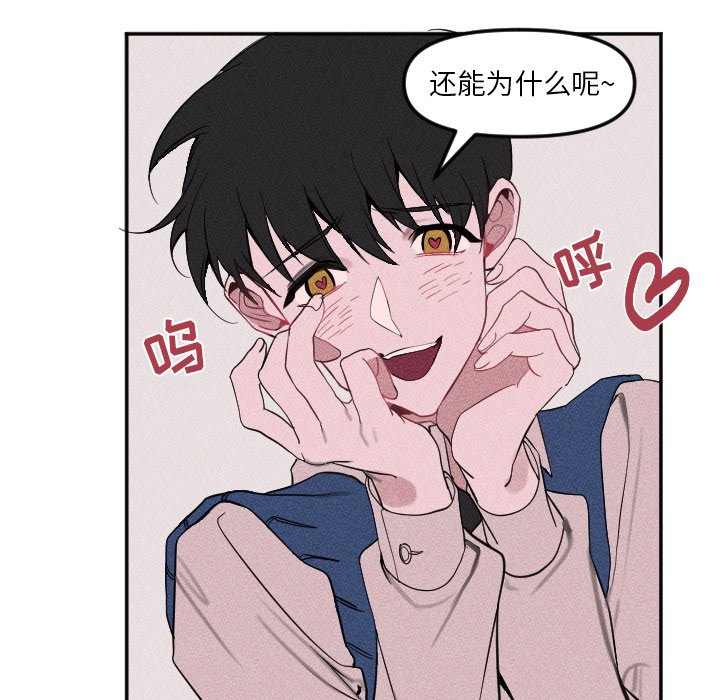 第 20 话83