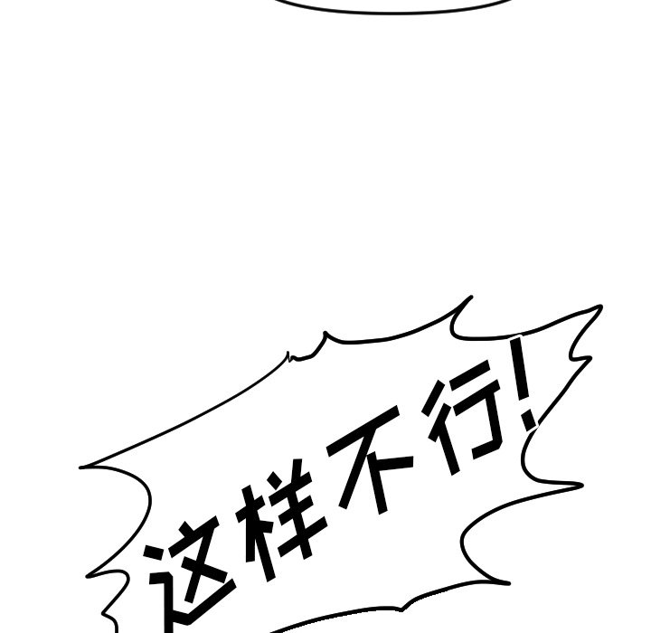 第 16 话54
