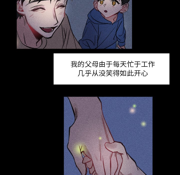 第 9 话28